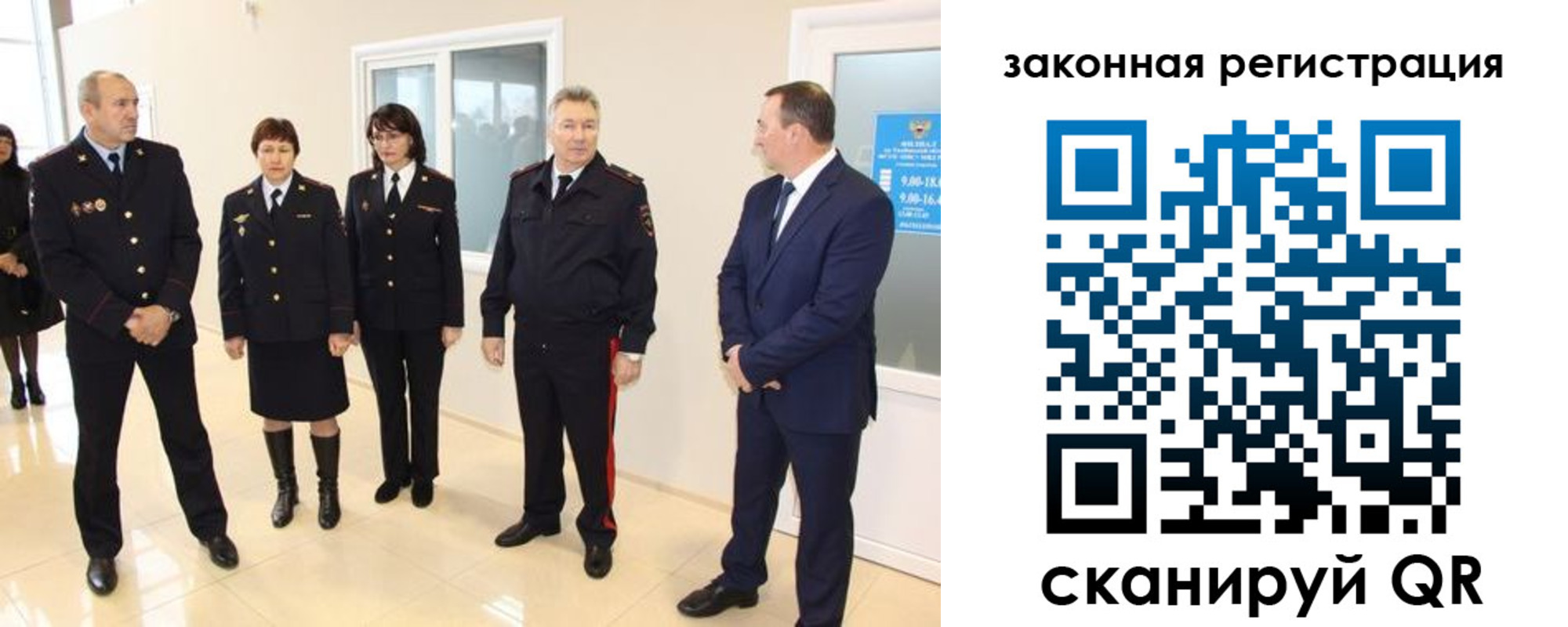 прописка гарантия в Ивдели