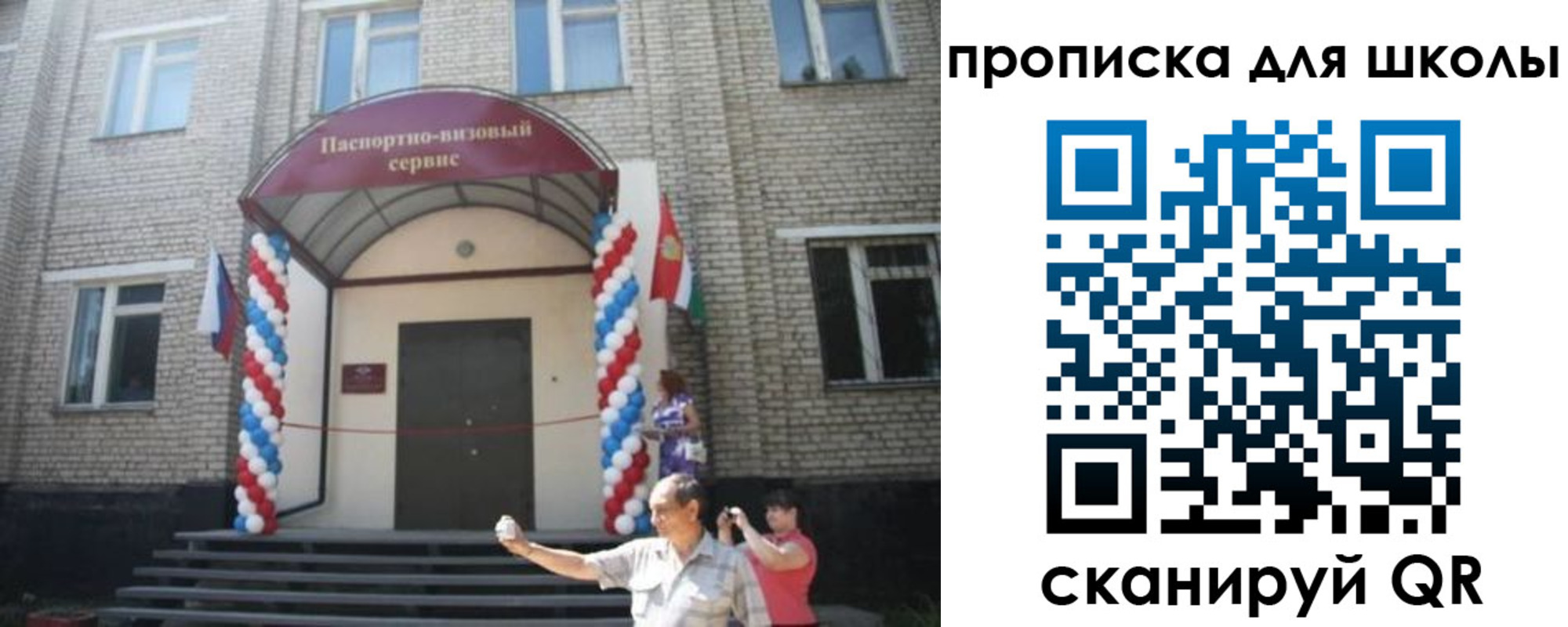 прописка паспорт в Ивдели