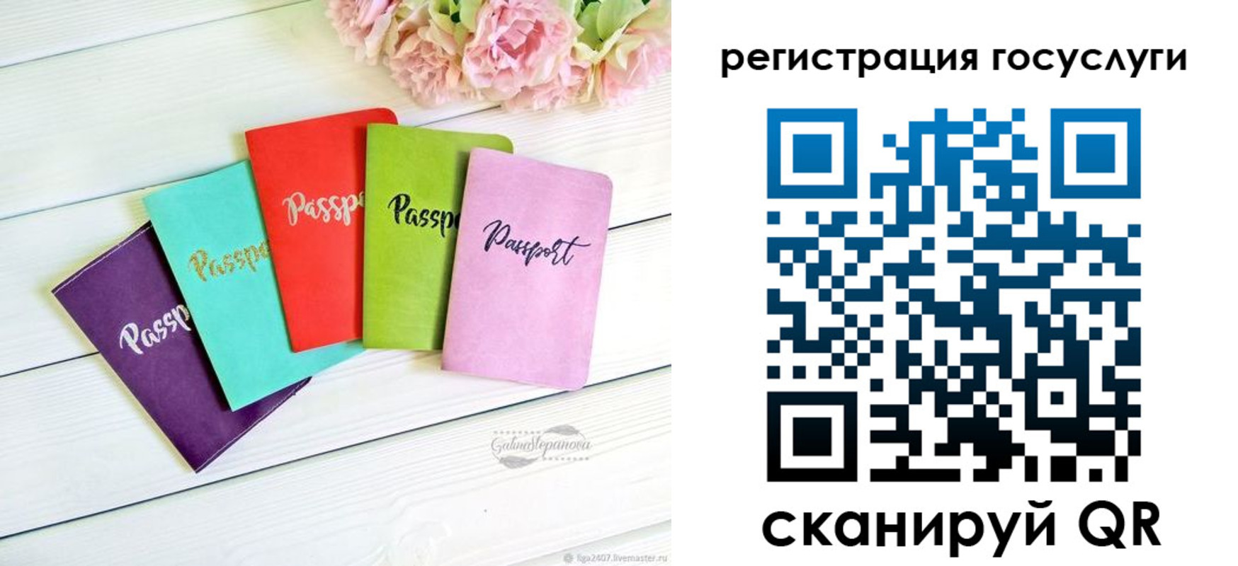 прописка для школы в Ивдели