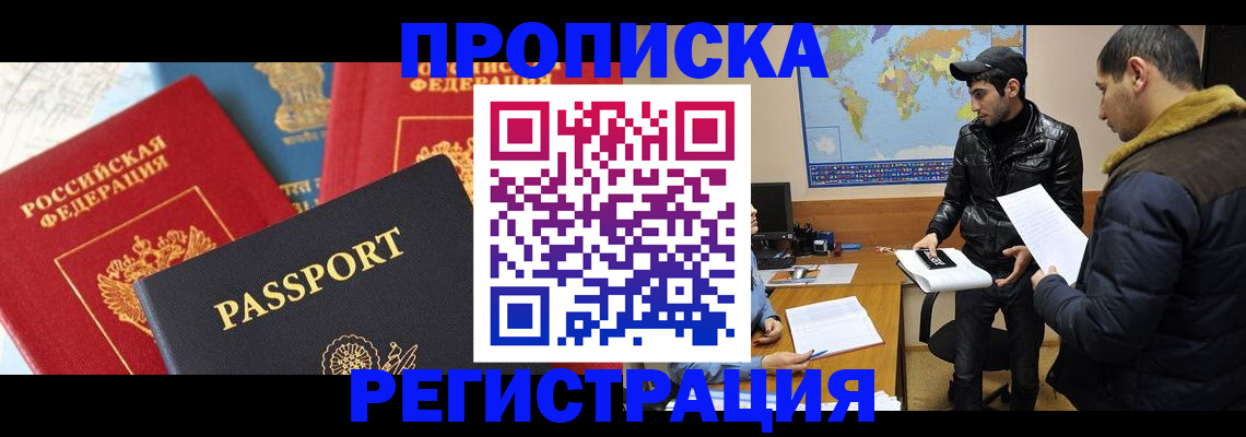 регистрация для дет. сада в Ивдели