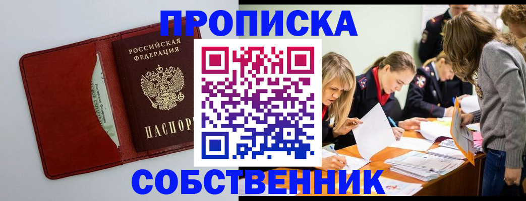 регистрация для школы в Ивдели