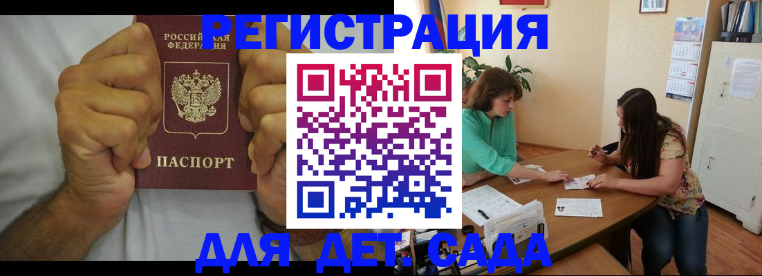 временная регистрация поиск в Ивдели