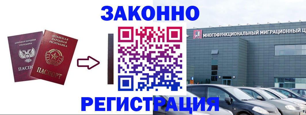 прописка в квартире в Ивдели