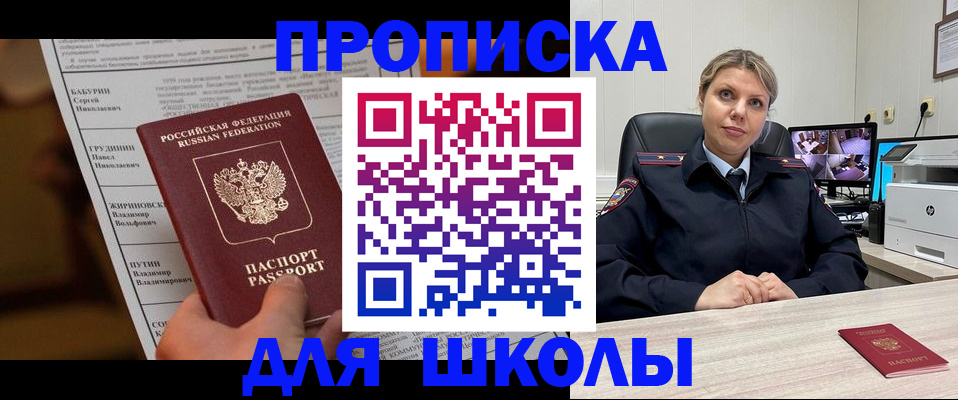 регистрация в Ивдели