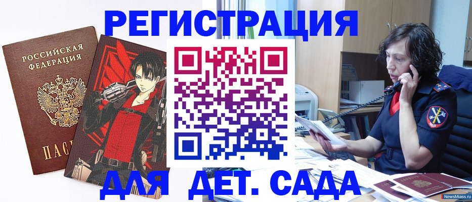 прописка в квартире в Ивдели